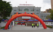 2020年江门市科技文化卫生“三下乡”科普集市暨“科普助力两个中心建设”科技志愿服务活动举行
