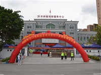 2020年江门市科技文化卫生“三下乡”科普集市暨“科普助力两个中心建设”科技志愿服务活动举行