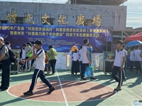 2020年广东省“科技进步活动月”科普宣传进校园、进社区活动（惠州惠东站）举行