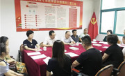 汕头市科协社会组织联合党支部开展《习近平谈治国理政》第三卷集中学习会