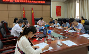 2020年度广东省全民科学素质大赛(江门赛区)总结交流会举行
