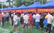 江门市科协联合开展2020年江门市农业科技下乡科技志愿服务活动
