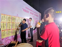 2020年汕头市暨龙湖区“全国科技活动周”主题活动在蓝田社区举行