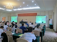 江门市林学会开展林业科技人员专业技术培训工作