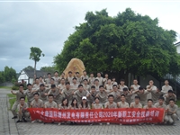 潮州市大唐科学技术协会组织2020届新职工参加应急救援安全培训活动