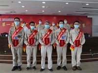 潮州市大唐科学技术协会组织开展集控和热工专业知识和技能竞赛