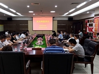 珠海市科协举办民法典宣讲会