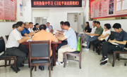 惠州市科协开展集中学习《习近平谈治国理政》第三卷