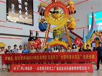 佛山市禅城区科协赴“全国科普示范区”高明区交流学习