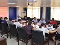 肇庆市科协召开2020年纪律教育学习月活动动员大会