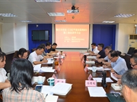 肇庆市科协举行《习近平谈治国理政》第三卷专题学习辅导会