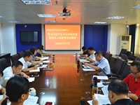 肇庆市科协专题学习习近平总书记在科学家座谈会上的重要讲话精神