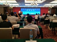 汕尾市科协举办信息技术创新与信息安全高峰论坛