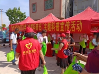 陆丰市科协举办2020年“全国科普日”主题科普宣传活动