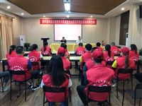 潮州市饶平县科技志愿服务分队正式启动