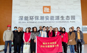 潮州市湘桥区科协开展环保教育参观活动