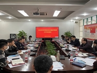 珠海市科协社会组织党委召开2020年度工作总结会