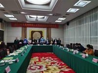 茂名市科协举办2021年茂名市科技人才代表迎春慰问座谈会