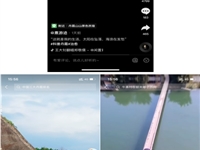 “科普丹霞，全民来抖”科普活动顺利结束