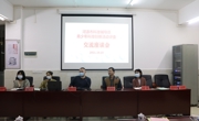 2021年河源市科技辅导员、青少年科技创新活动评委交流培训活动在连平县城举办