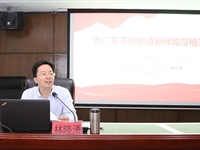 《广东省科学技术普及条例》巡回宣讲报告会在阳江举办