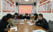 河源市连平县科协专题学习贯彻县第十四次党代会精神