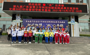 清远市科协组织代表队参加第九届广东省青少年科技创新实践成果交流活动