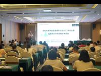 茂名市医学会血液病学分会举行2021年年会暨血液病诊疗新进展学术讲座