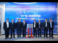 《广东省科学技术普及条例》巡回宣讲报告会在深圳举行