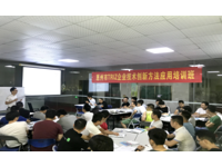 TRIZ企业创新方法应用培训班走进仲恺高新区和惠阳区中小企业