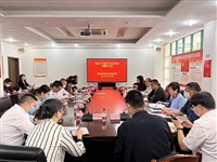 珠海市科协社会组织党委举行学习贯彻党的十九届六中全会精神座谈会