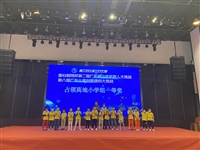 清远市代表队参加第二届广东青少年机器人大挑战、第八届广东儿童创意建构大挑战活动取得优异成绩