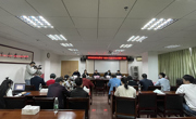 清远市科协党组专题传达学习贯彻党的十九届六中全会精神