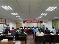 清远市科协党组专题传达学习贯彻党的十九届六中全会精神