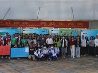 广东海洋大学举办红树林保护图文展及红树认养活动