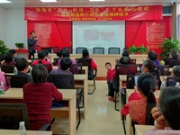 珠海市斗门区科协举办荔枝新品种介绍及高接换种技术推广活动