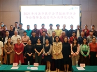 河源市医学会肾脏病学分会年会暨第五届肾内血液净化论坛顺利召开