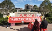 河源市营养师协会开展科普进社区活动