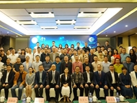 茂名市医学会医学工程学分会成立并举办首场学术会议