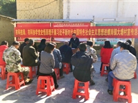 肇庆市科协党组书记余飞兴到乡村振兴挂点帮扶村宣讲党的十九届六中全会精神