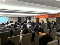 第76期肇庆市科协科学报告会举办