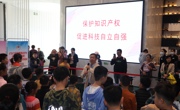 潮州市科协举办2021年潮州市青少年光电射击选拔赛暨潮州市青少年知识产权宣传教育活动
