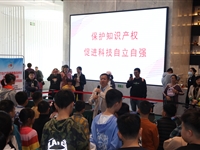 潮州市科协举办2021年潮州市青少年光电射击选拔赛暨潮州市青少年知识产权宣传教育活动