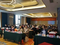 茂名市医学会耳鼻咽喉头颈外科学分会年会暨茂名市人民医院登峰学术研讨会召开