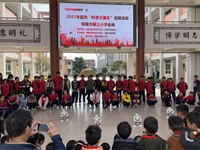 “碳达峰、碳中和”科普宣传活动2021年韶关市科协“节能我行动，低碳新生活”科普活动走进南雄市