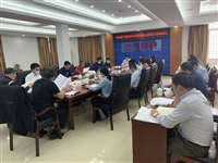 江门市科协召开第36届广东省青少年科技创新大赛筹备工作协调会