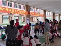 2021年茂名市“培蕾科普行动”——科普校园行活动举办