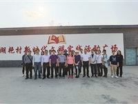 茂名市科协联合包联社区到化州市革命历史纪念馆参观学习