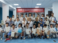 云浮市新兴县举办青年科普创新实验暨作品大赛