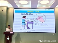 梅州市丰顺县科协举办“关爱眼睛，防控近视”专题讲座